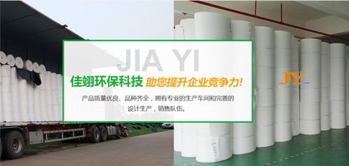 60g平板珍珠棉技術推廣服務 佳翊環?？萍家I綠色包裝新潮流