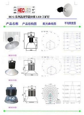 CREE工礦燈 100-150W高性價比之選，明偉電源與廠家直銷的雙重保障