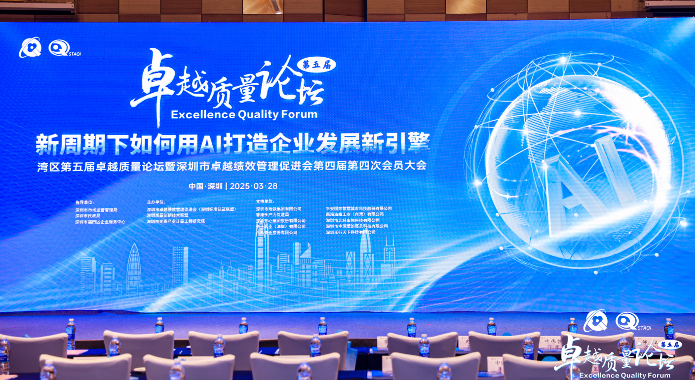 載譽(yù)而歸！歐陸通榮獲“2024年度卓越創(chuàng)新組織（企業(yè)）”稱號(hào)