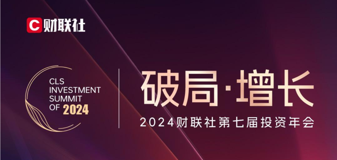 喜報(bào)！歐陸通獲評(píng)“最具投資價(jià)值先進(jìn)制造業(yè)企業(yè)”稱號(hào)