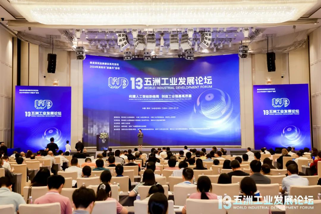 卓越前行，創(chuàng)新引領(lǐng)！歐陸通榮獲“AILE”獎(jiǎng)——2024Ai最佳創(chuàng)新產(chǎn)品獎(jiǎng)